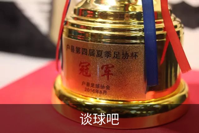 谈球吧 公司介绍